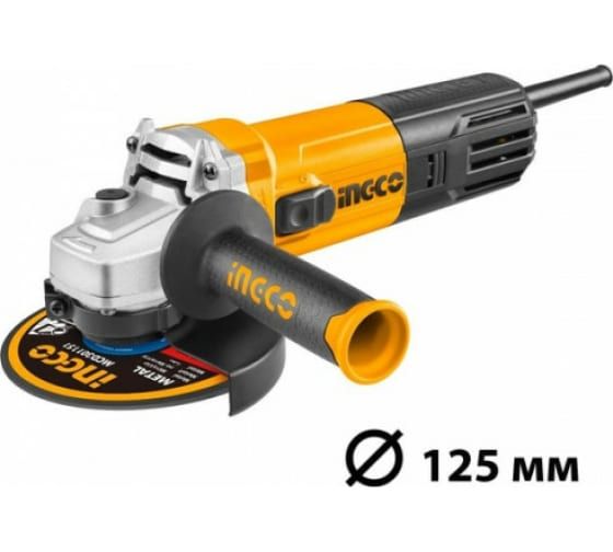 INGCO Машина углошлифовальная INDUSTRIAL Ø125 мм 1100W