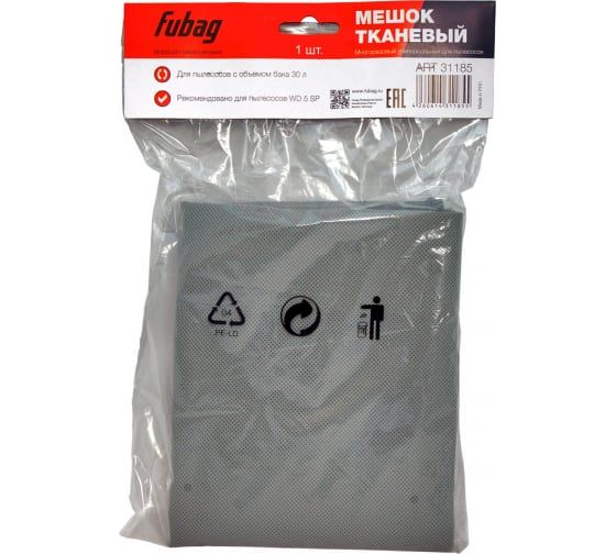FUBAG Мешок тканевый  многоразовый 30 л для пылесосов серии WD 5SP_1 шт.