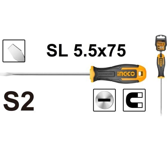 INGCO Отвёртка шлицевая 5,5х75 мм INDUSTRIAL