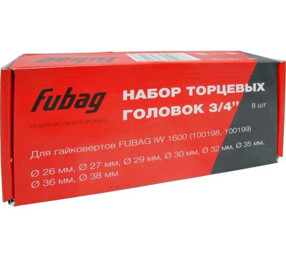 FUBAG Набор торцевых головок для гайковертов  3/4" 8 шт.