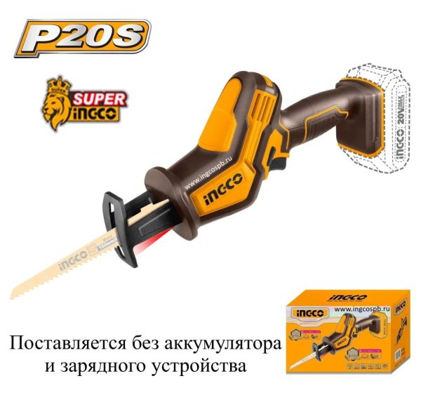 INGCO Пила сабельная аккумуляторная Li-Ion 20W SOLO